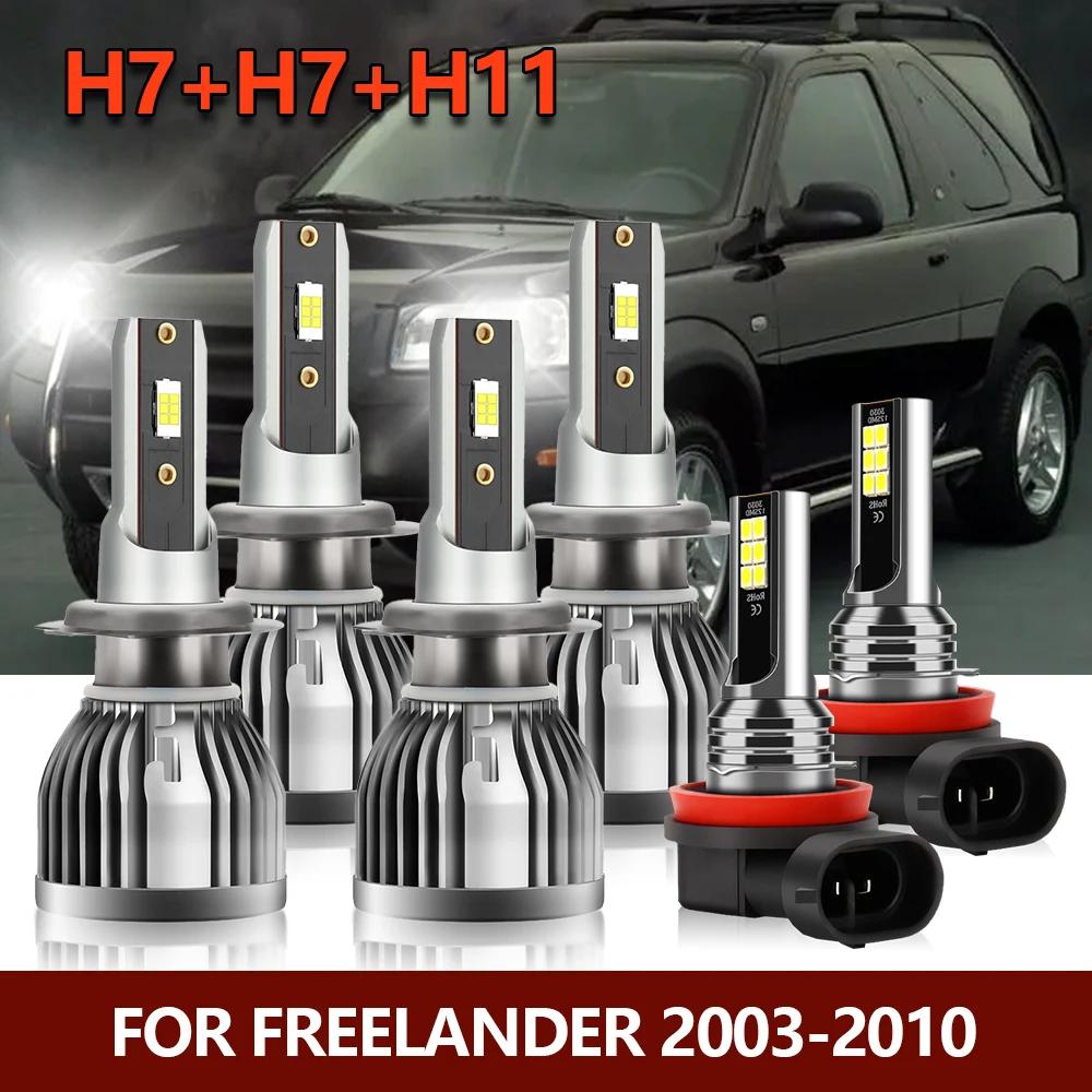 6x LED   H7    Ʈ + H11 Ȱ ޺  ŰƮ Freelander 2003 2004 2005 2006 2007 2008 2009 2010